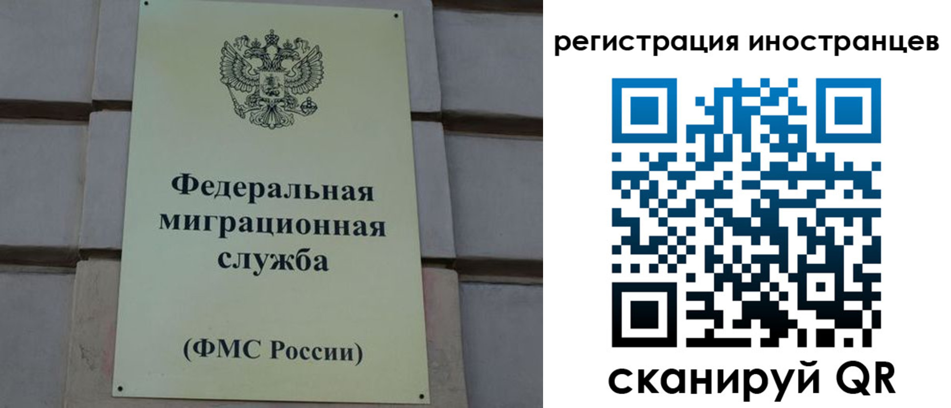 прописка для военкомата в Краснознаменске