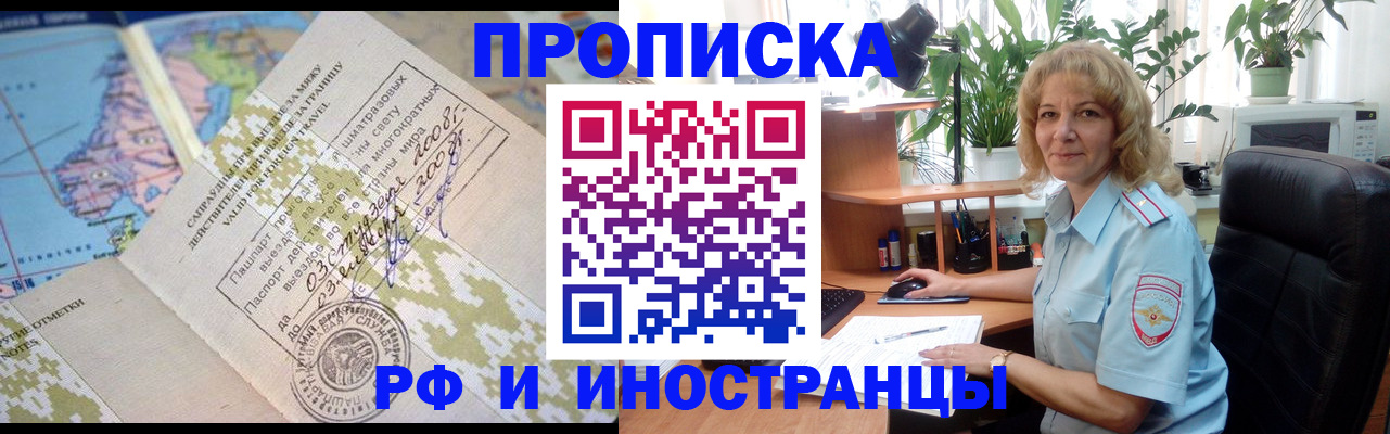 регистрация для дет. сада в Краснознаменске